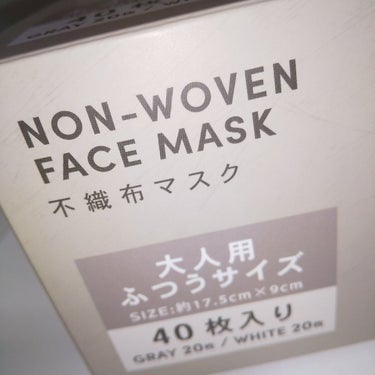 NON-WOVEN FACE MASK/3COINS/マスクを使ったクチコミ（9枚目）