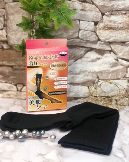 ARISAYA 遠赤外線発熱着圧ソックス