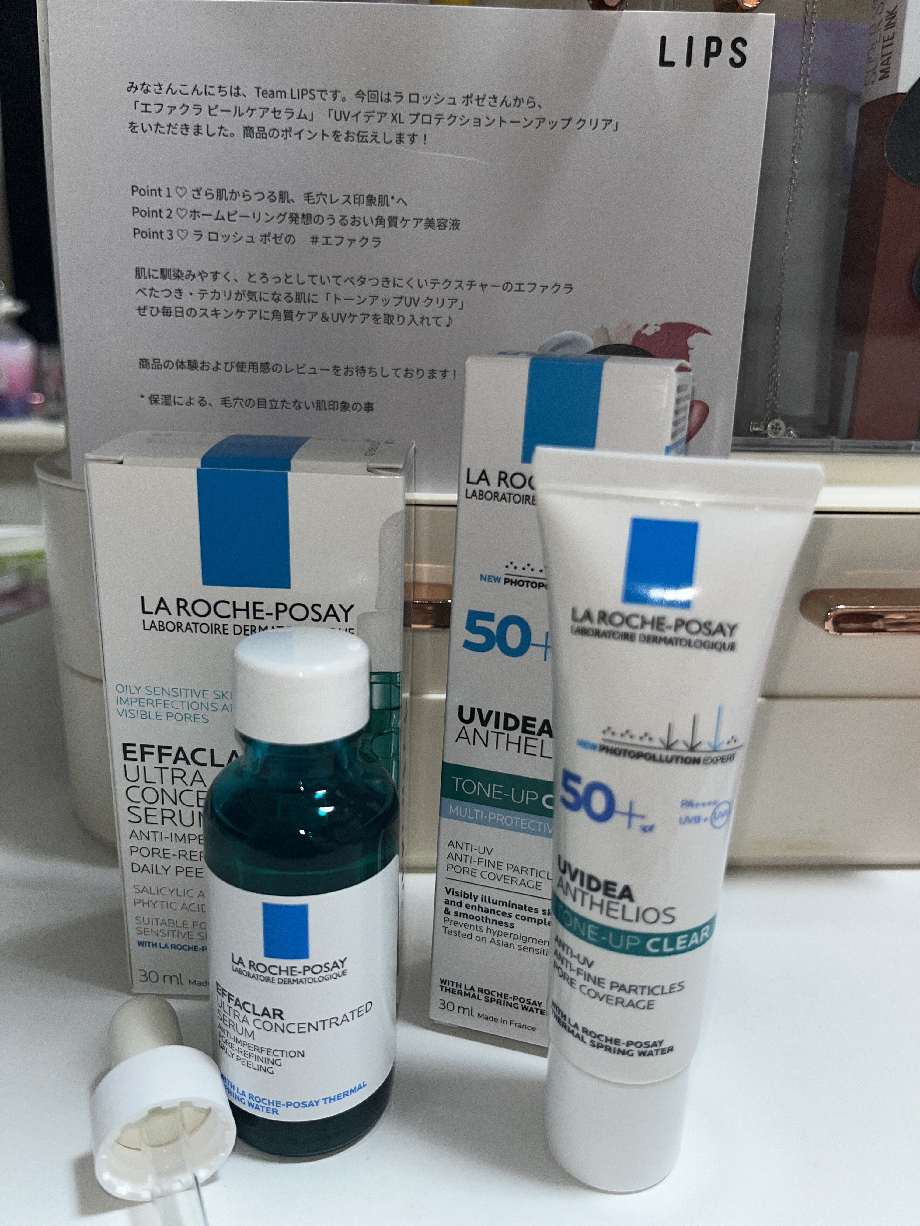 エファクラ ピールケア セラム/ラ ロッシュ ポゼ/美容液を使ったクチコミ（1枚目）