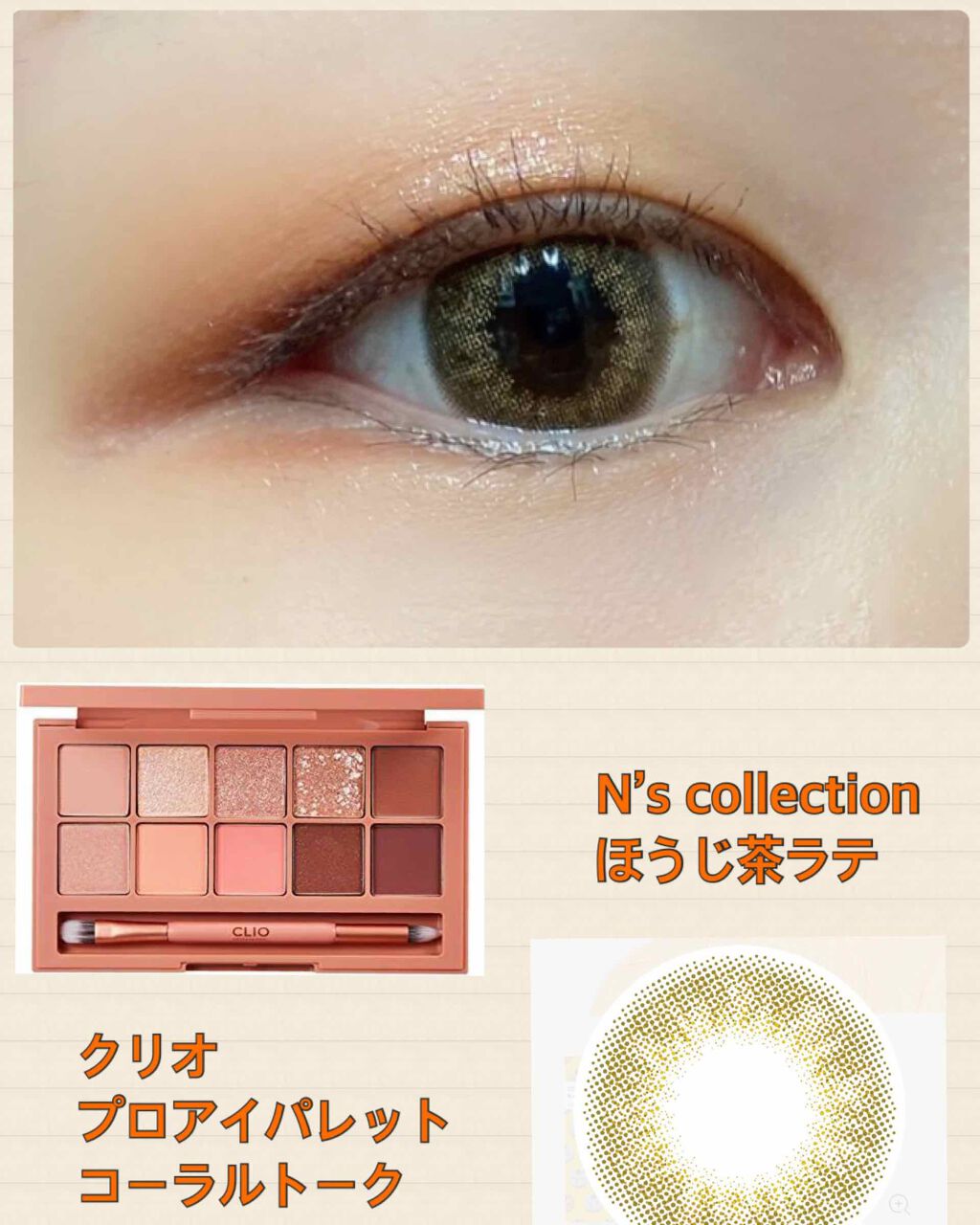 ジューシーリブティント/RICAFROSH/リップティントを使ったクチコミ（2枚目）