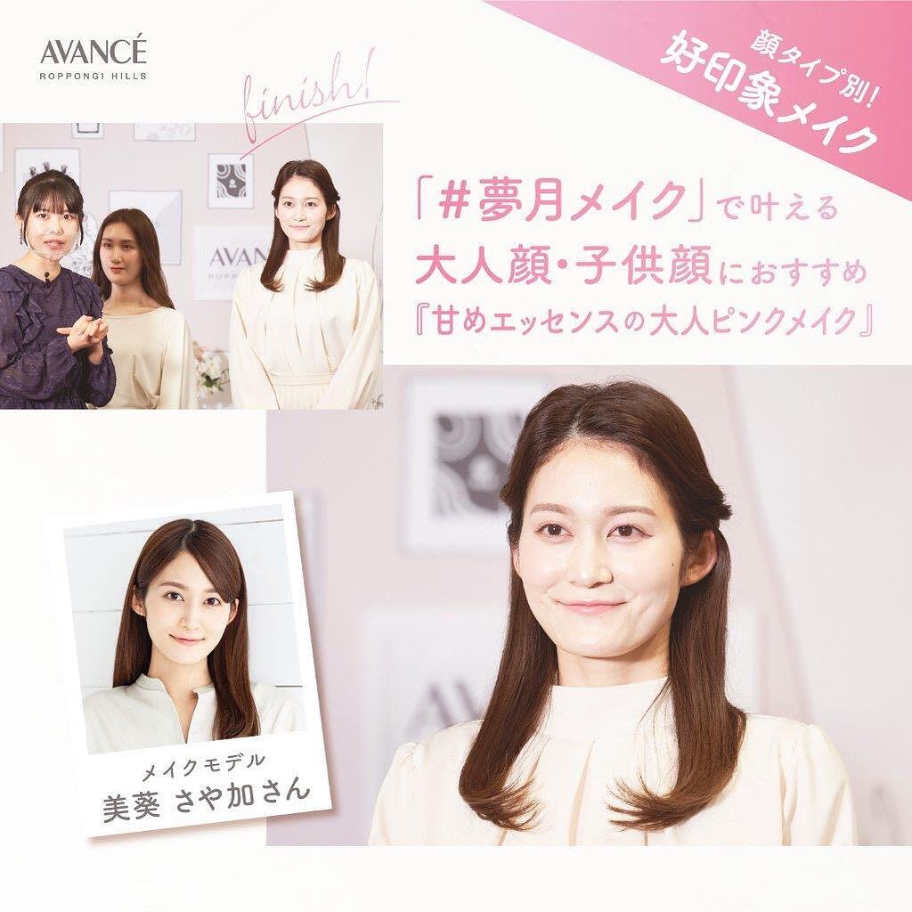 アヴァンセ ラッシュセラムイン マスカラ/アヴァンセ/マスカラを使ったクチコミ（1枚目）