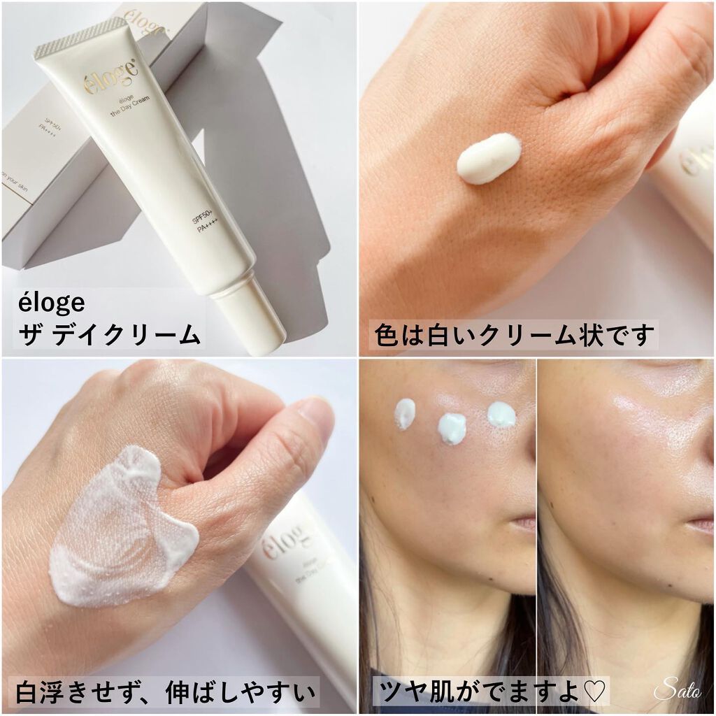 ベビーセル BBセルクリーム/PiM/BBクリームを使ったクチコミ（3枚目）