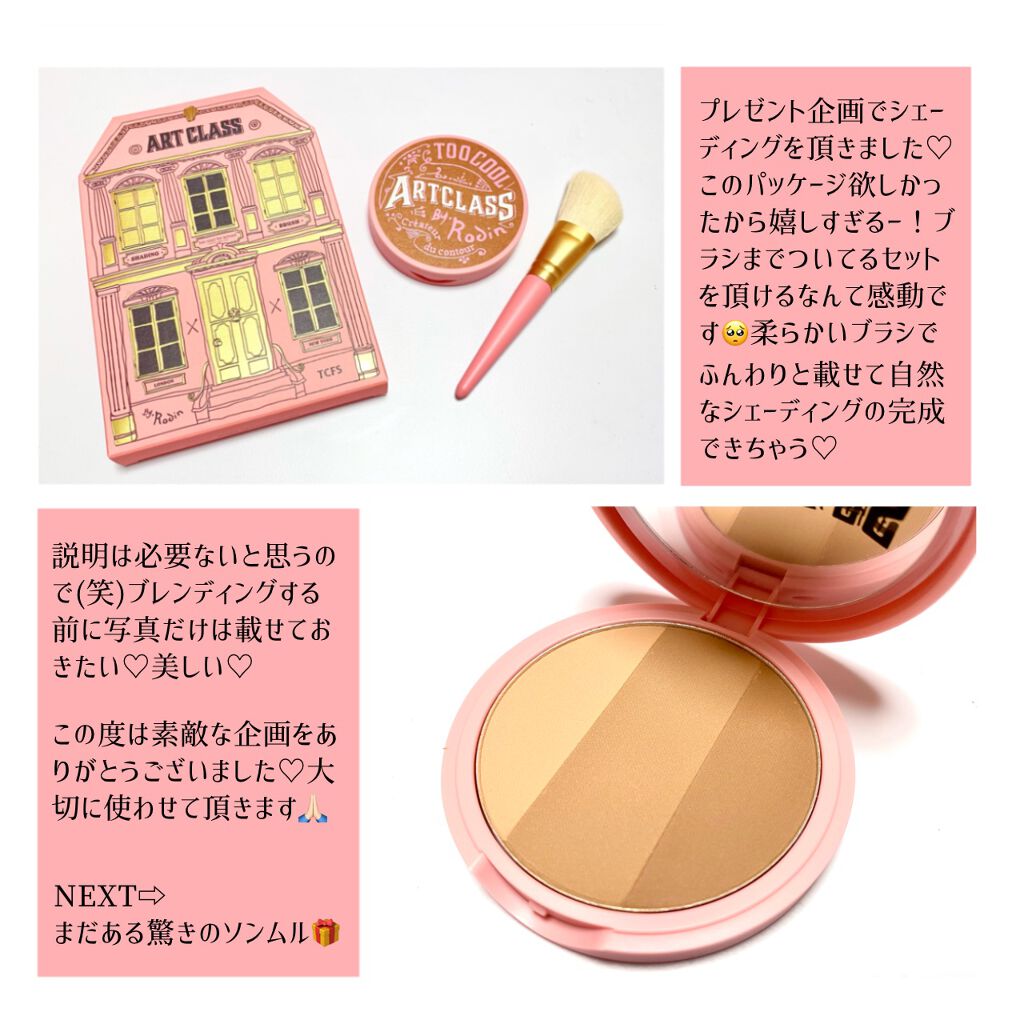 エッグレミディヘアパック/too cool for school/ヘアマスク・ヘアパックを使ったクチコミ（3枚目）