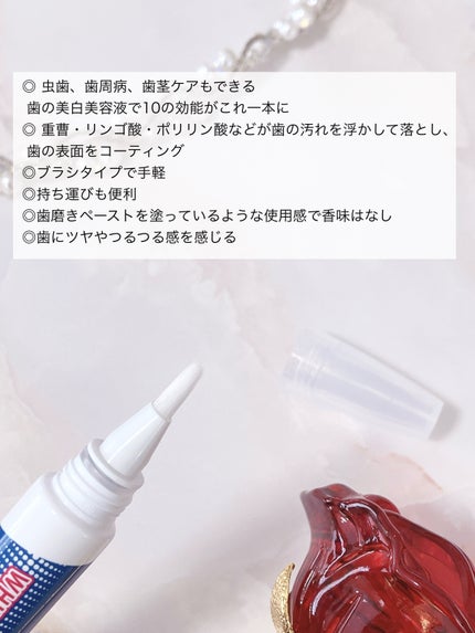 薬用ホワイトニング デンタブラッシュ EX/シーヴァ/その他オーラルケアを使ったクチコミ(3枚目)