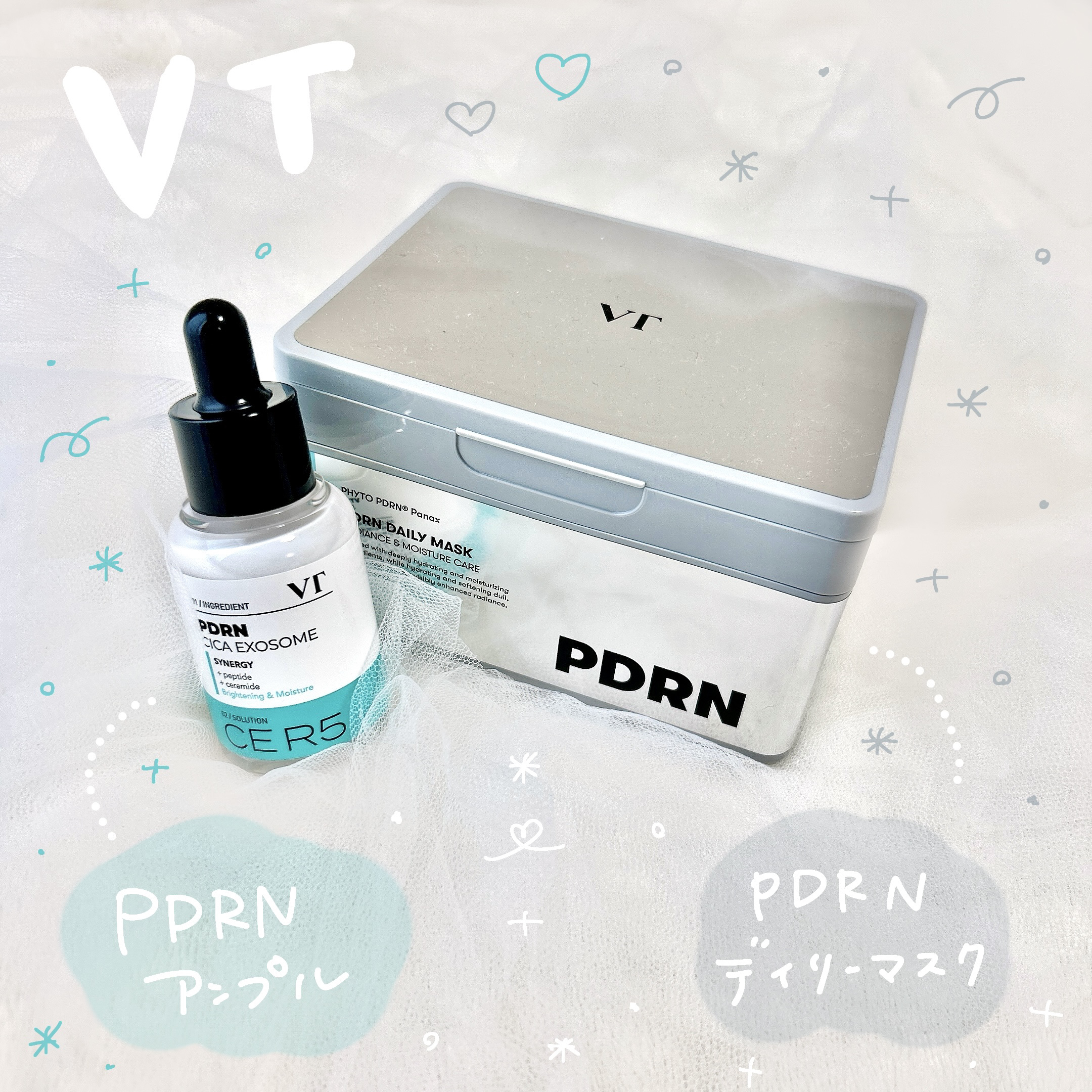 R5ファーミング アンプル/VT/美容液を使ったクチコミ（1枚目）