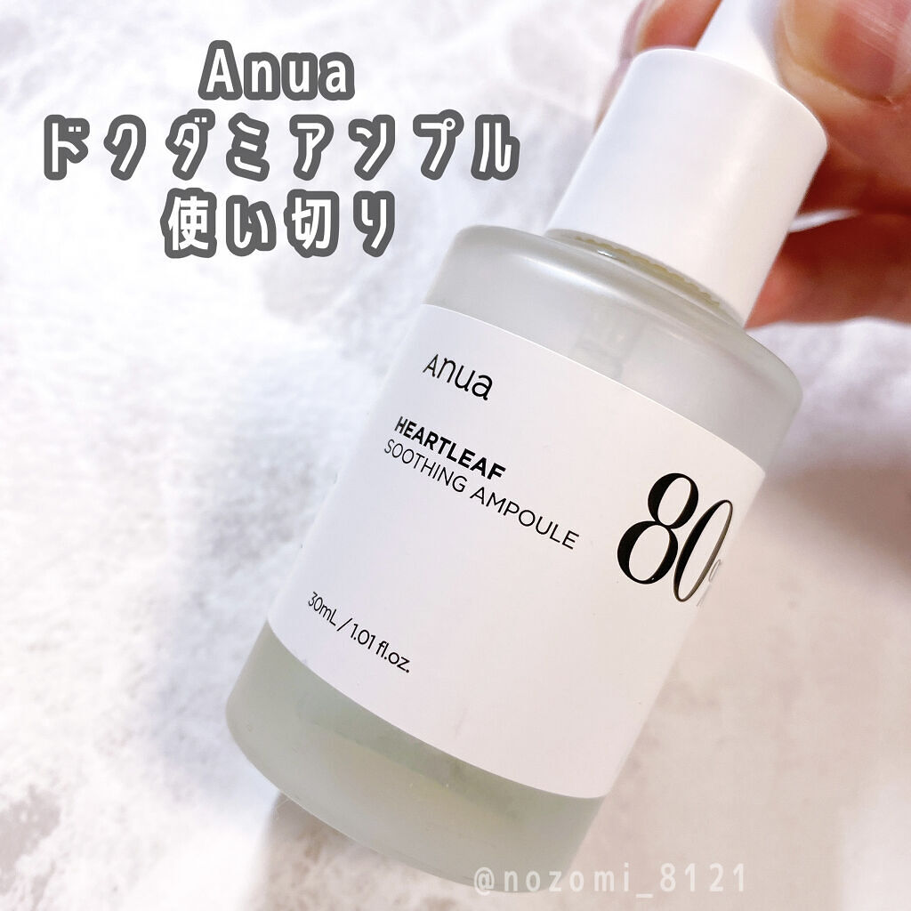 ドクダミ 77 スージングトナー/Anua/化粧水を使ったクチコミ（1枚目）