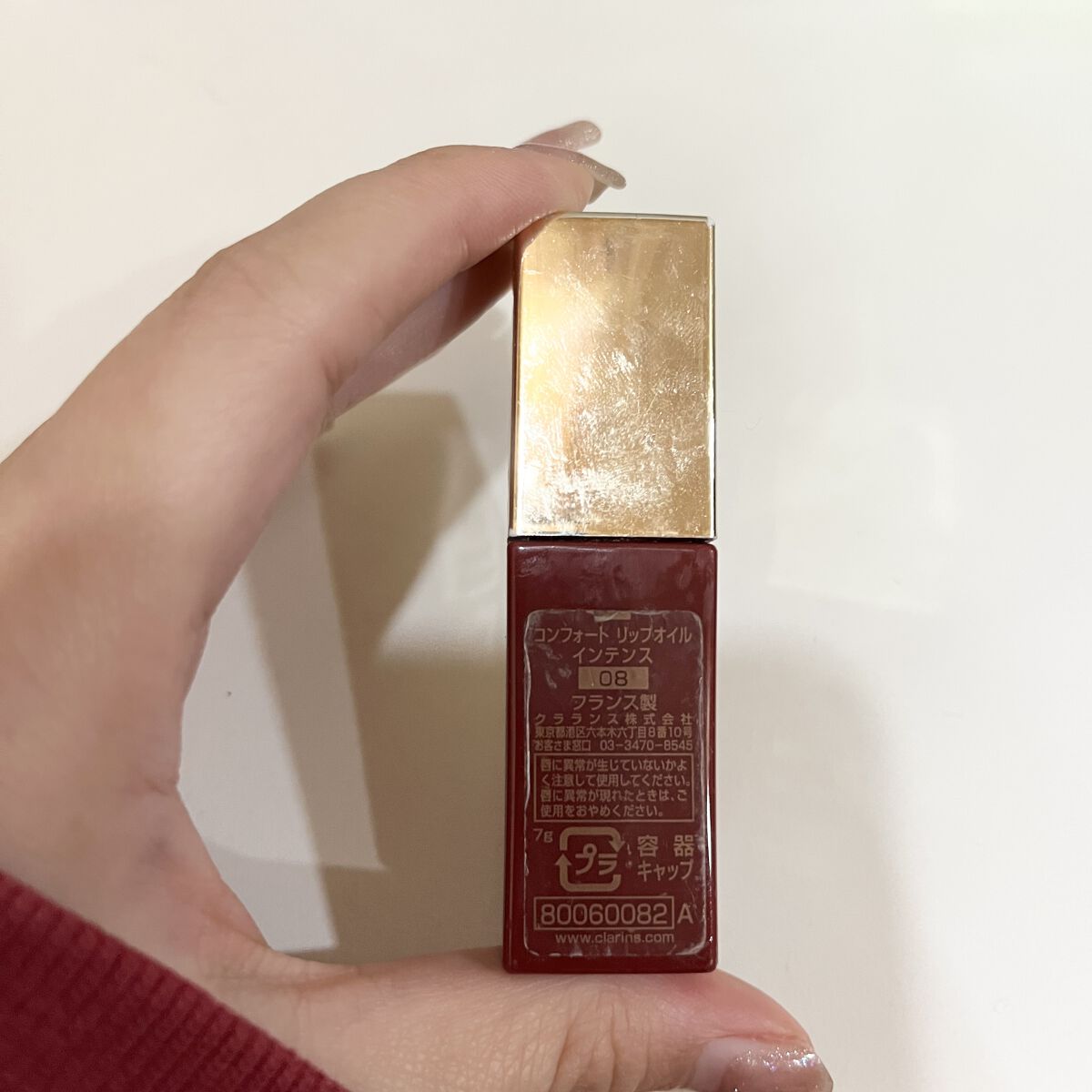 コンフォート リップオイル インテンス/CLARINS/リップグロスを使ったクチコミ（3枚目）