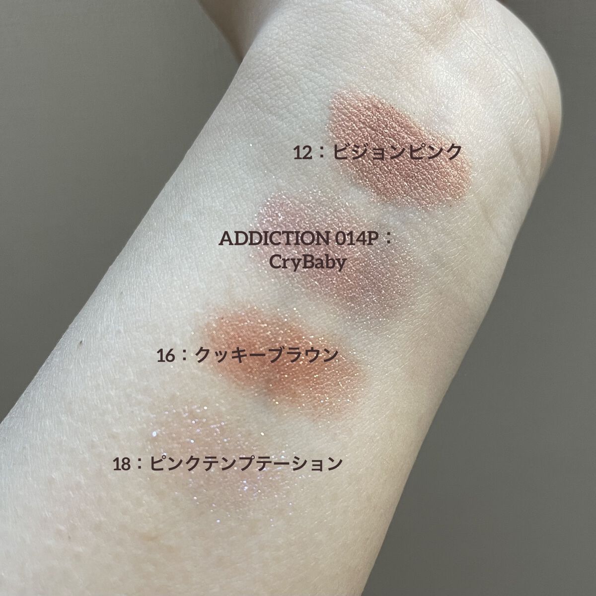 シングルアイシャドウ/aZTK/単色アイシャドウを使ったクチコミ（2枚目）