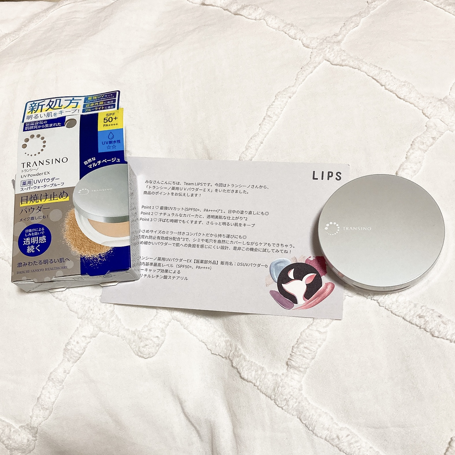 トランシーノ薬用ＵＶパウダーＥＸ/トランシーノ/日焼け止めパウダーを使ったクチコミ（1枚目）