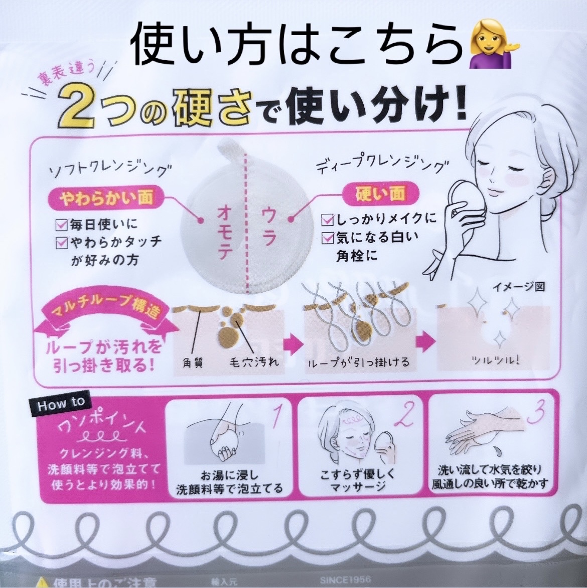 つるつるすっぴん！パフ/協和工業/その他スキンケアを使ったクチコミ（2枚目）