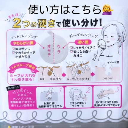 つるつるすっぴん!パフ/協和工業/その他スキンケアを使ったクチコミ(2枚目)