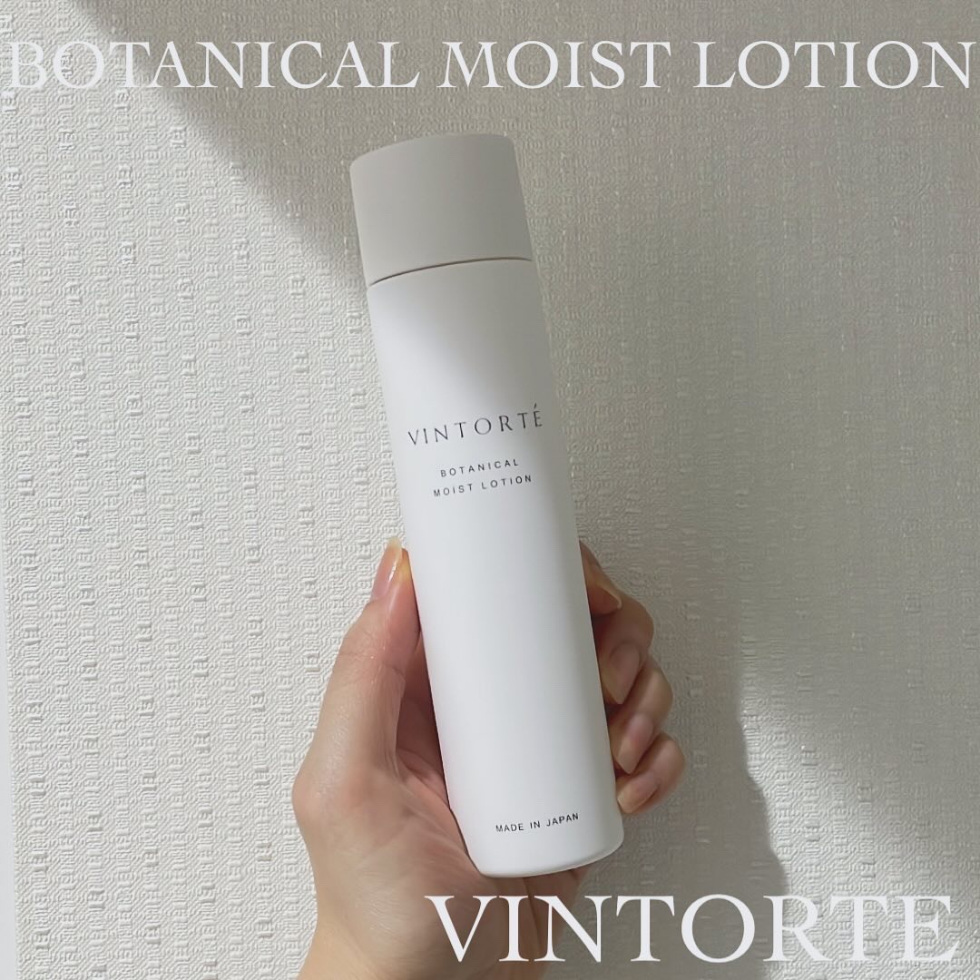 ボタニカルモイストローション/ヴァントルテ/化粧水を使ったクチコミ（1枚目）