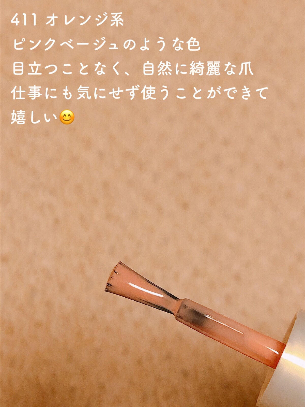 ネイル エナメル/ちふれ/マニキュアを使ったクチコミ(2枚目)