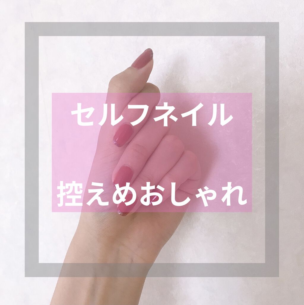 カラフルネイルズ/キャンメイク/マニキュアを使ったクチコミ（1枚目）