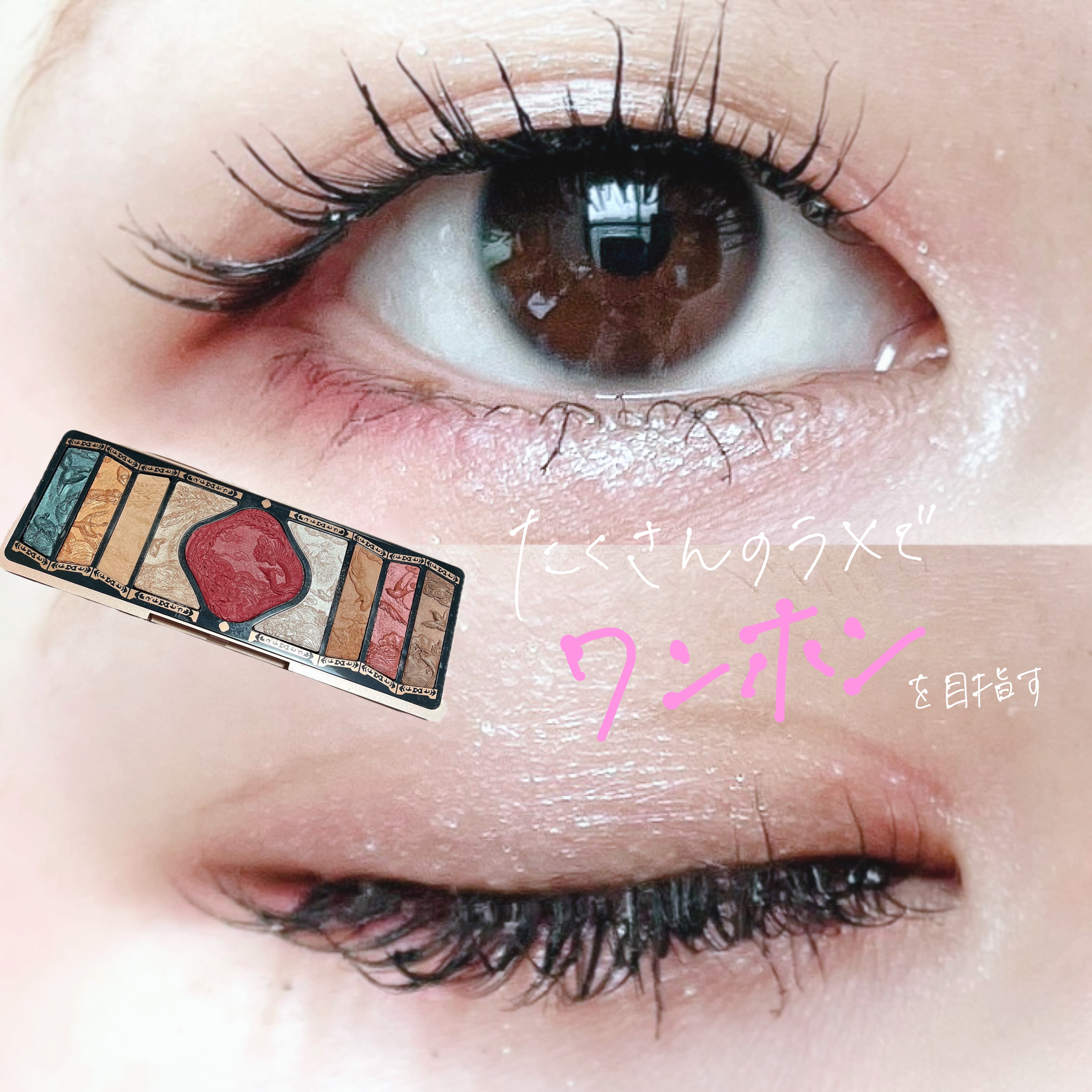 クリーミータッチライナー/キャンメイク/ジェルアイライナーを使ったクチコミ（1枚目）