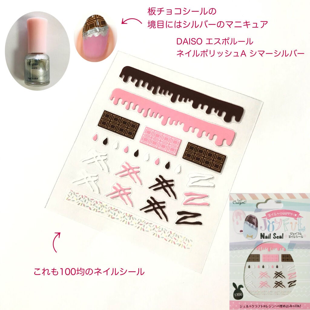 エスポルール ネイルポリッシュA/エスポルール/マニキュアを使ったクチコミ(4枚目)