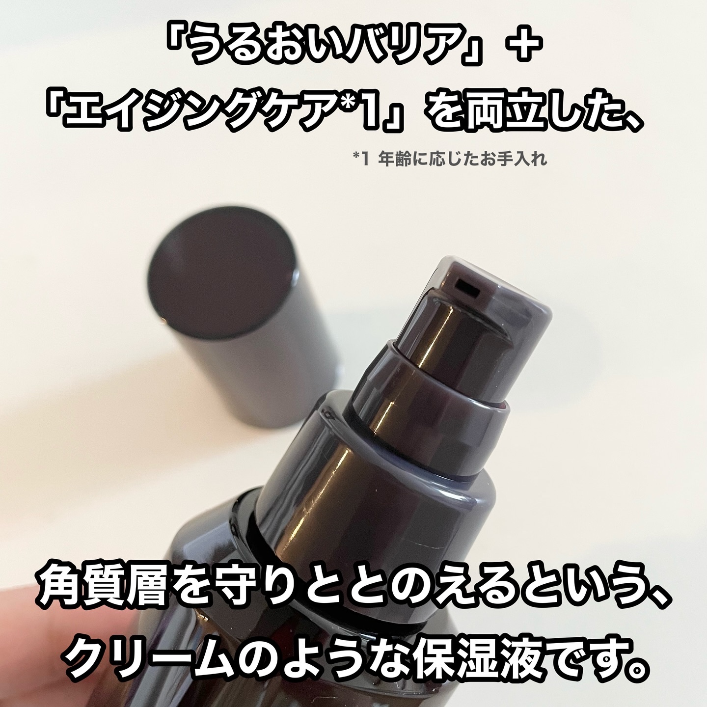 TOUQU to tone クリムジョン/TOUQU to tone/乳液を使ったクチコミ（3枚目）