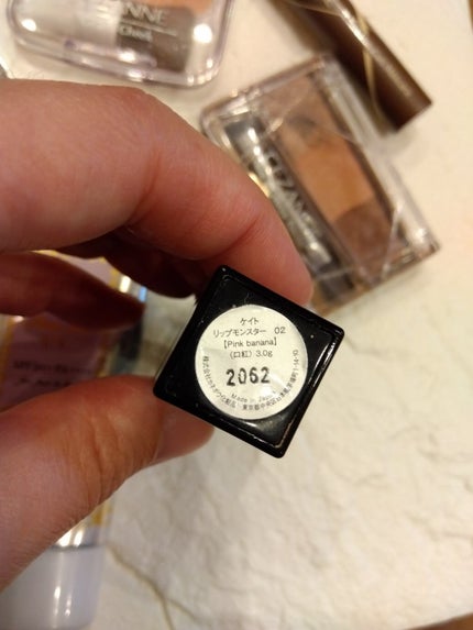 マーメイドスキンジェルUV/キャンメイク/日焼け止めジェルを使ったクチコミ(5枚目)