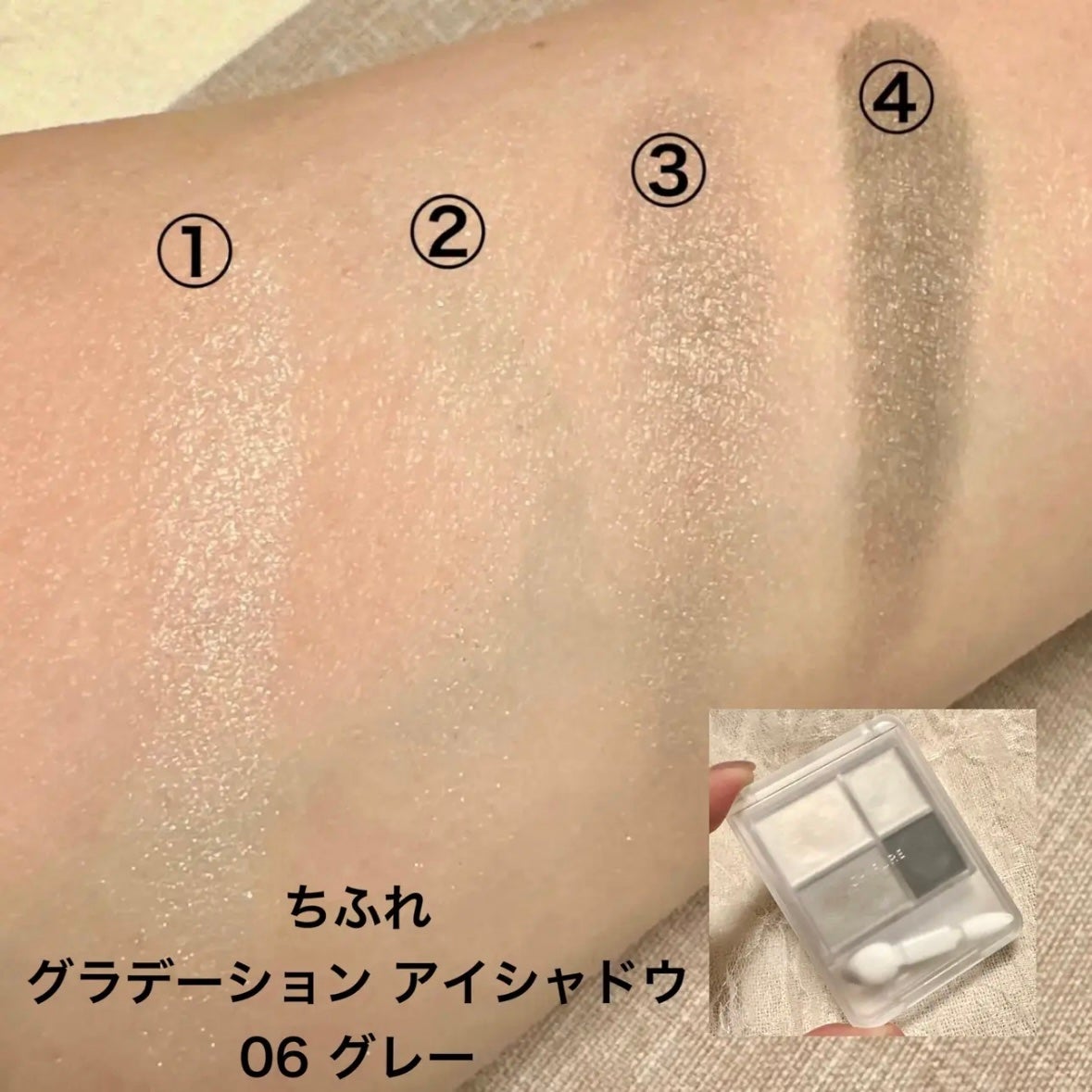 ケイト ザ アイカラー/KATE/単色アイシャドウを使ったクチコミ(3枚目)