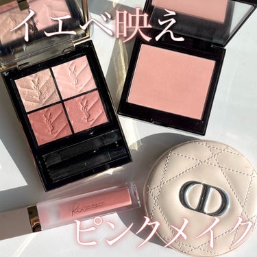 ディオールスキン フォーエヴァー クチュール ルミナイザー/Dior/プレストパウダーを使ったクチコミ（1枚目）