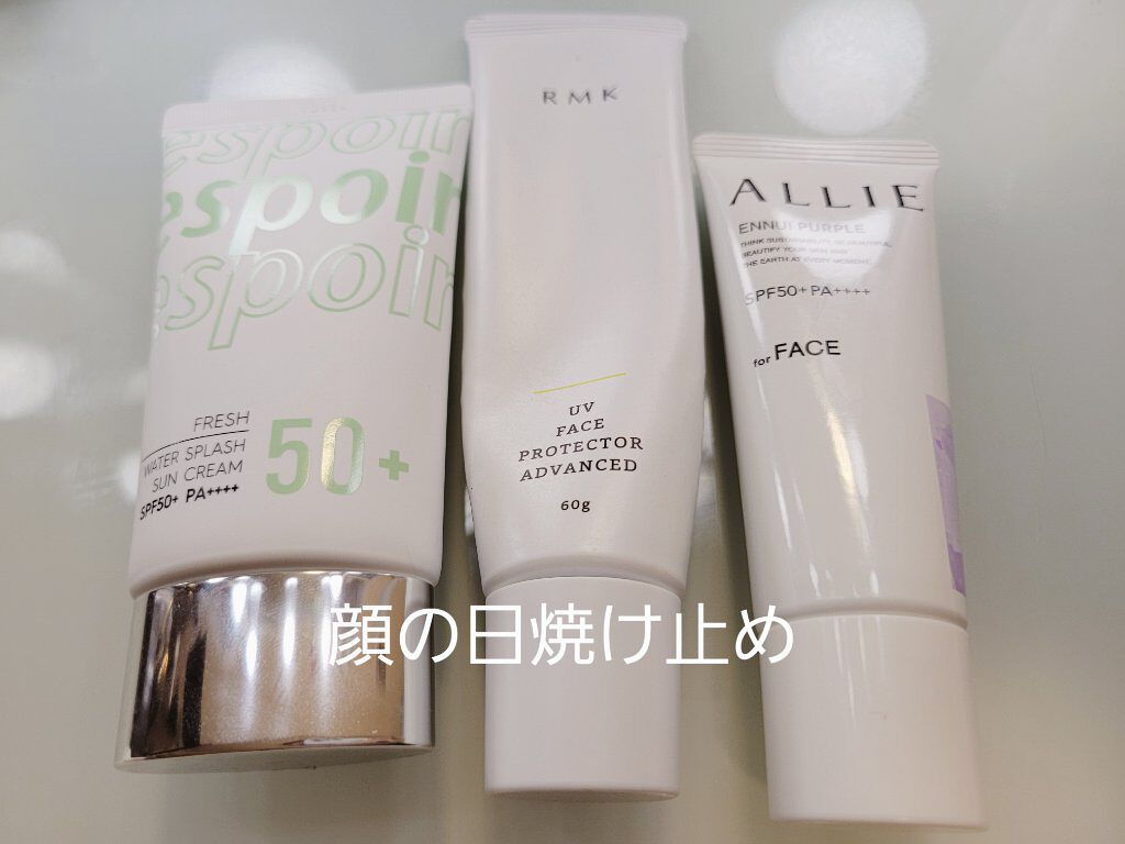 ウォータースプラッシュサンクリーム/espoir/日焼け止め・UVケアを使ったクチコミ（1枚目）