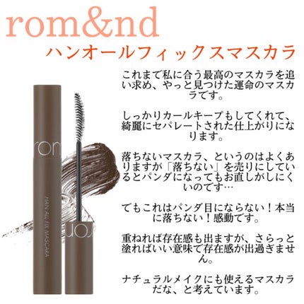 クイックラッシュカーラーセパレート/キャンメイク/マスカラを使ったクチコミ(2枚目)