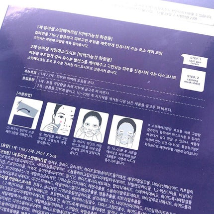 トラブルペアーマスク/DEWYCEL/シートマスク・パックを使ったクチコミ(2枚目)