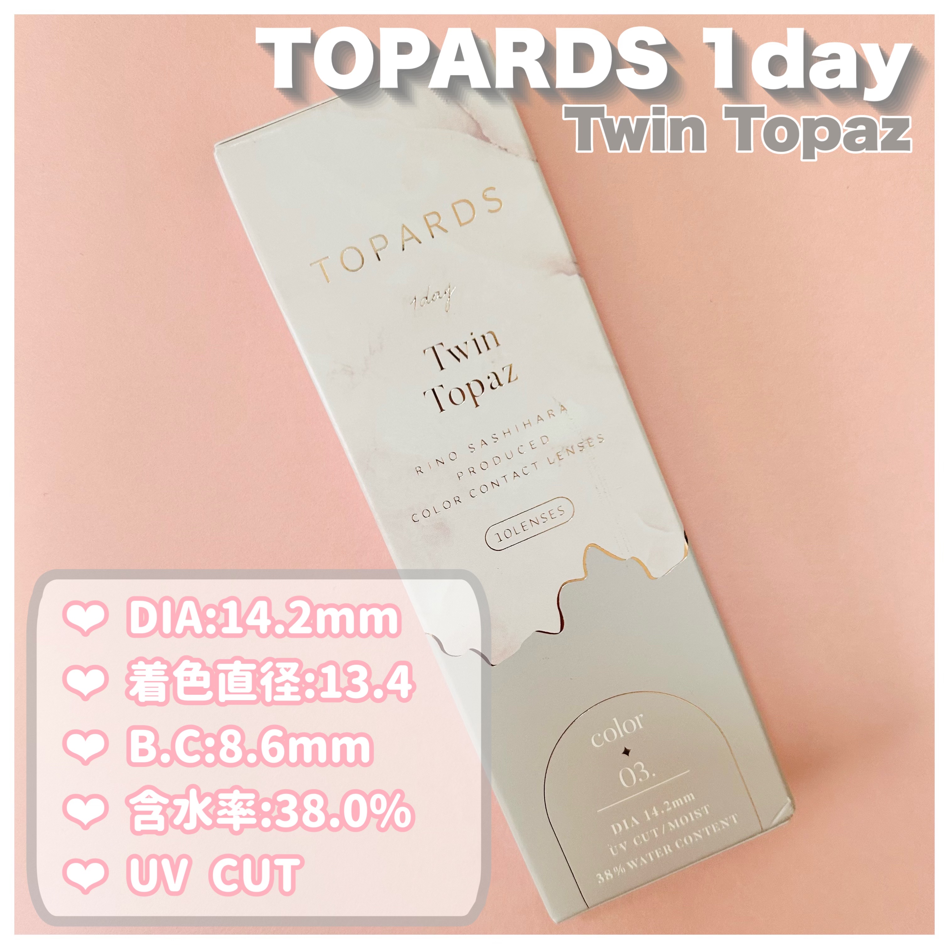 TOPARDS 1day/TOPARDS/ワンデー（１DAY）カラコンを使ったクチコミ（2枚目）