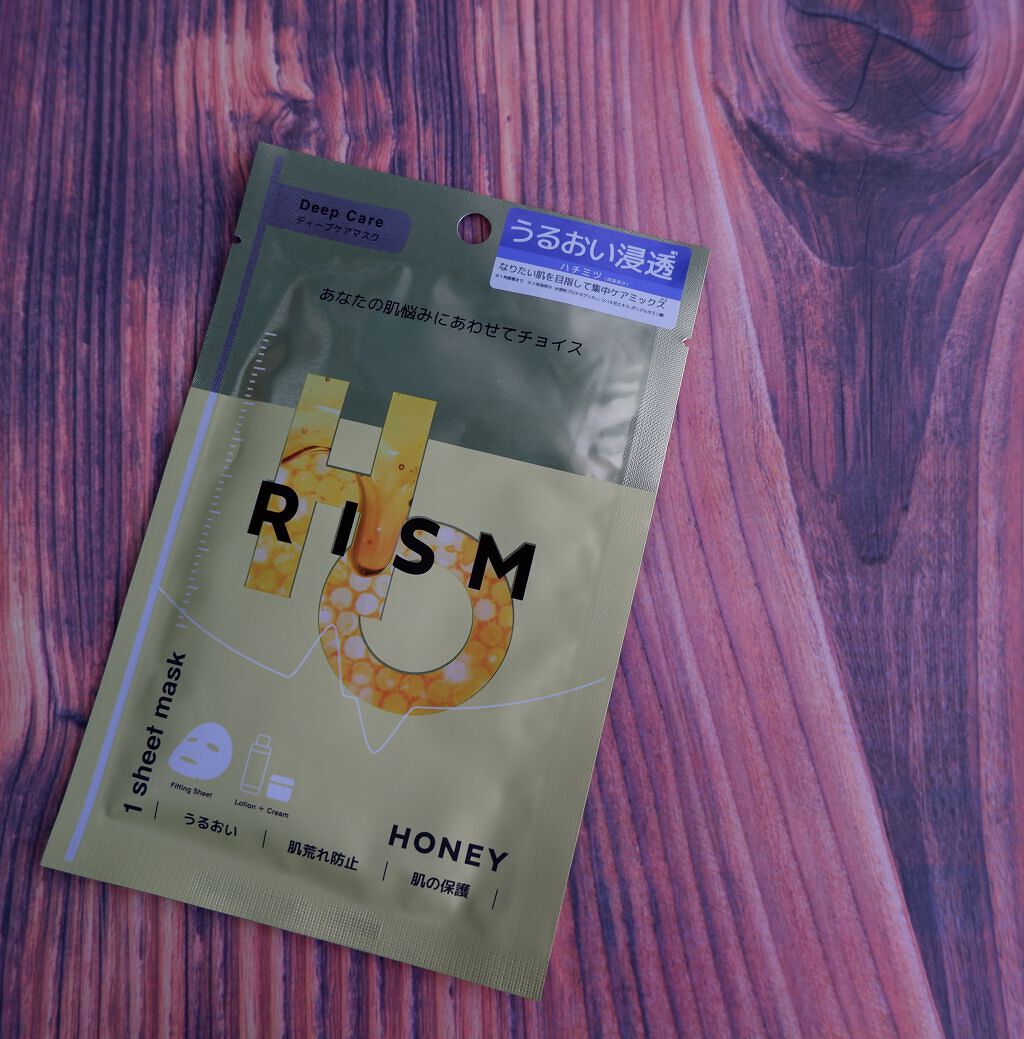 ディープケアマスク ハニー/RISM/シートマスク・パックを使ったクチコミ（1枚目）