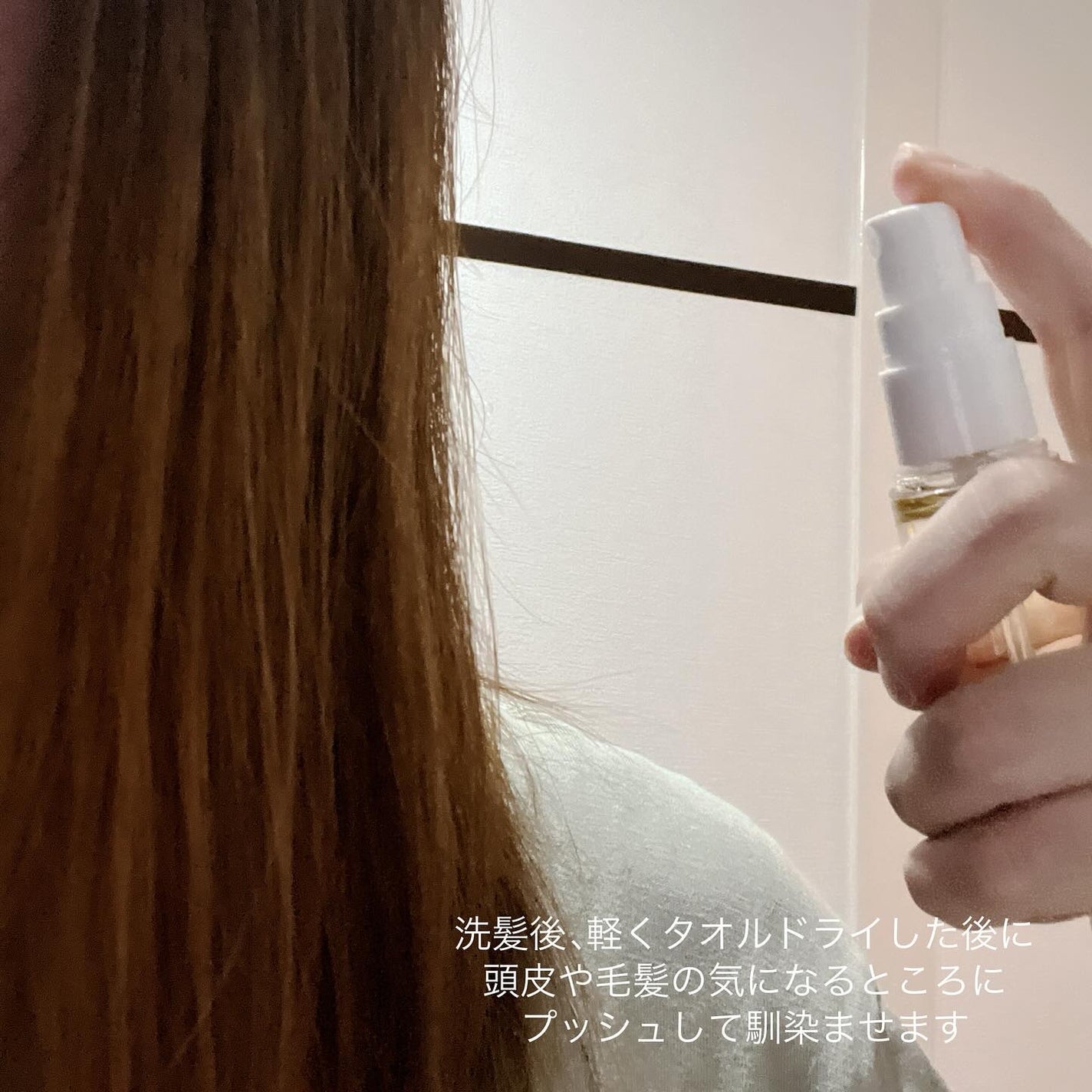 ヘアセラム/AVISTA/ヘアオイルを使ったクチコミ(2枚目)