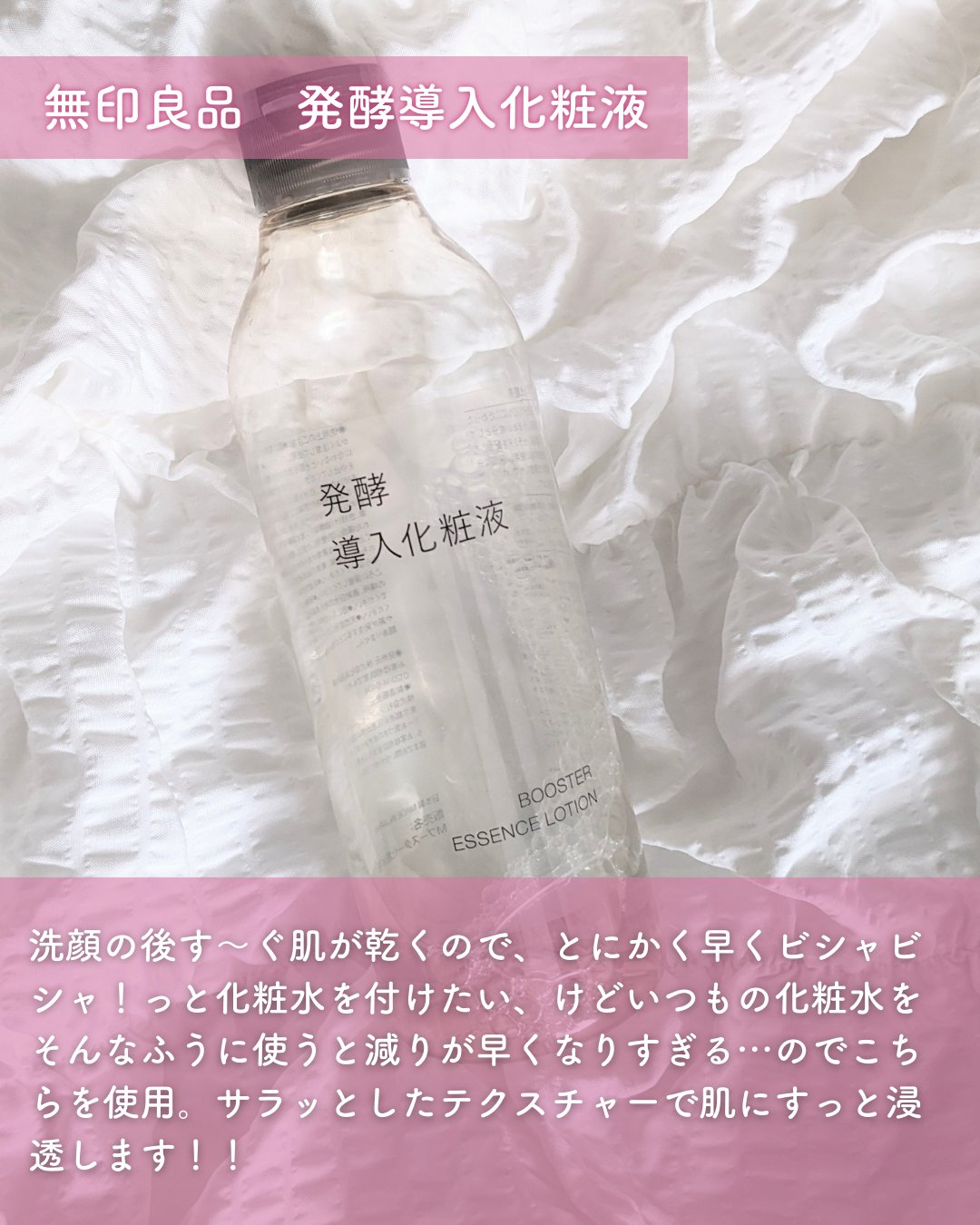 モイスチュア ローション/カルテHD/化粧水を使ったクチコミ（2枚目）