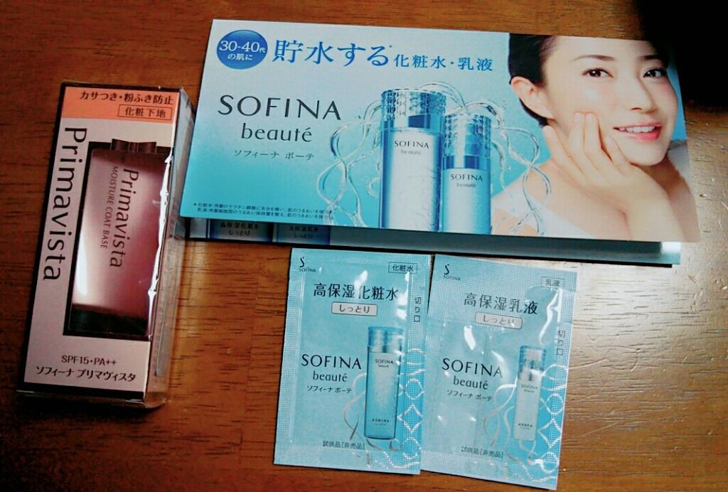 カサつき・粉ふき防止化粧下地/プリマヴィスタ/化粧下地を使ったクチコミ（1枚目）