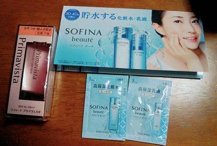 カサつき・粉ふき防止化粧下地/プリマヴィスタ/化粧下地を使ったクチコミ(1枚目)