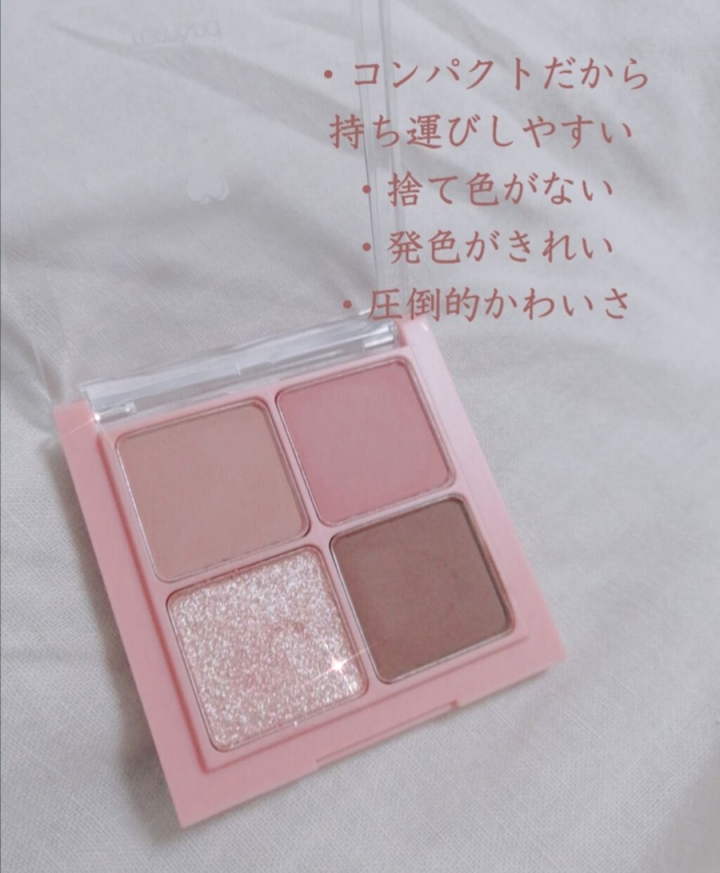 ベターザンアイズ/rom&nd/アイシャドウパレットを使ったクチコミ(2枚目)