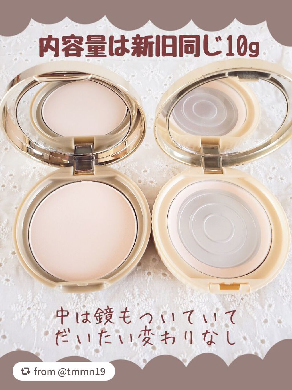 マシュマロフィニッシュパウダー/キャンメイク/プレストパウダーを使ったクチコミ(4枚目)
