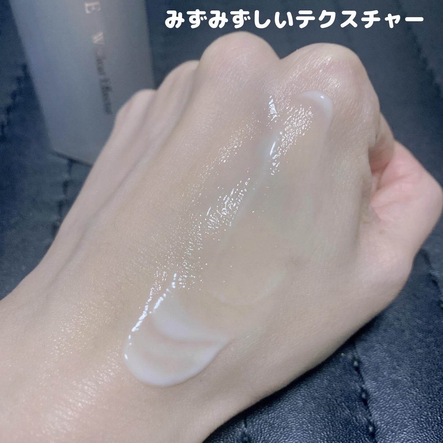 Wクリアエフェクター/リサージ/美容液を使ったクチコミ(3枚目)