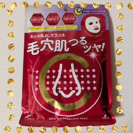 スキンメンテパック/CucuporeC/シートマスク・パックを使ったクチコミ(1枚目)