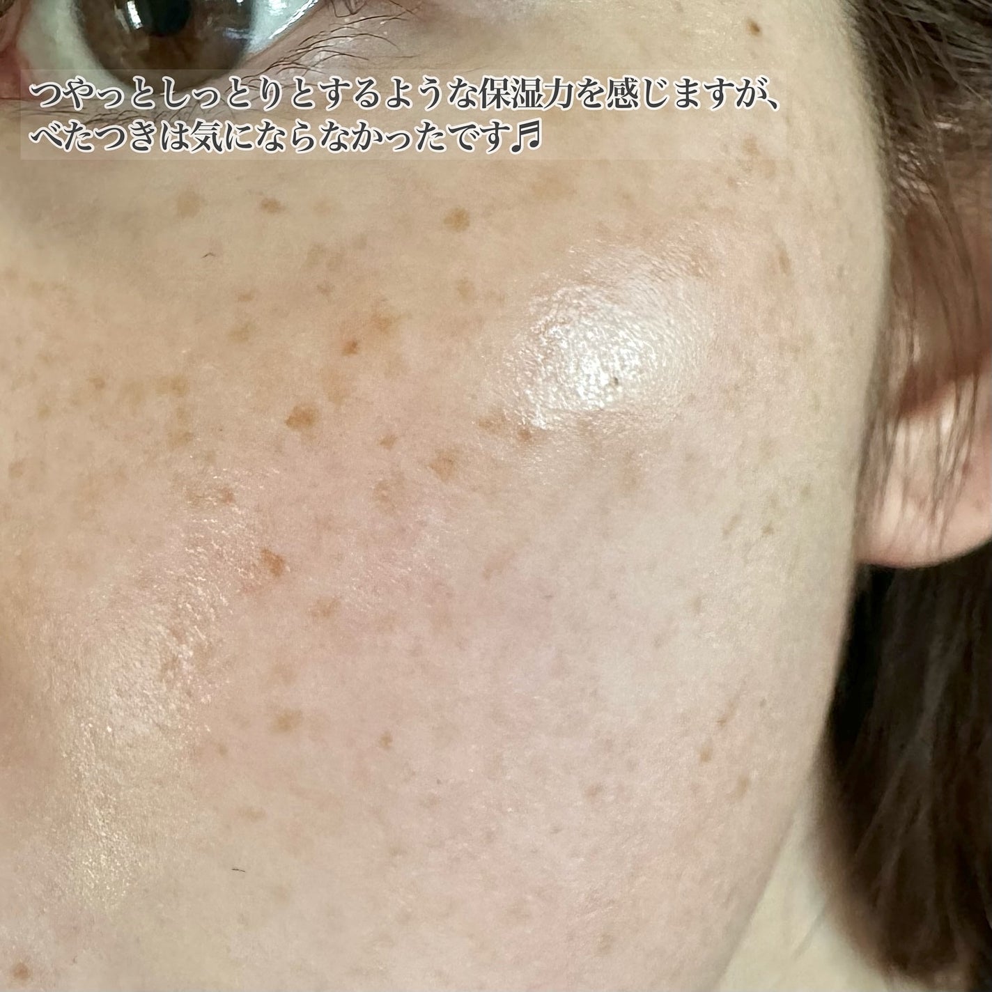 アンティミリ Wオイルイン クリーム/ナリス化粧品/フェイスクリームを使ったクチコミ(5枚目)