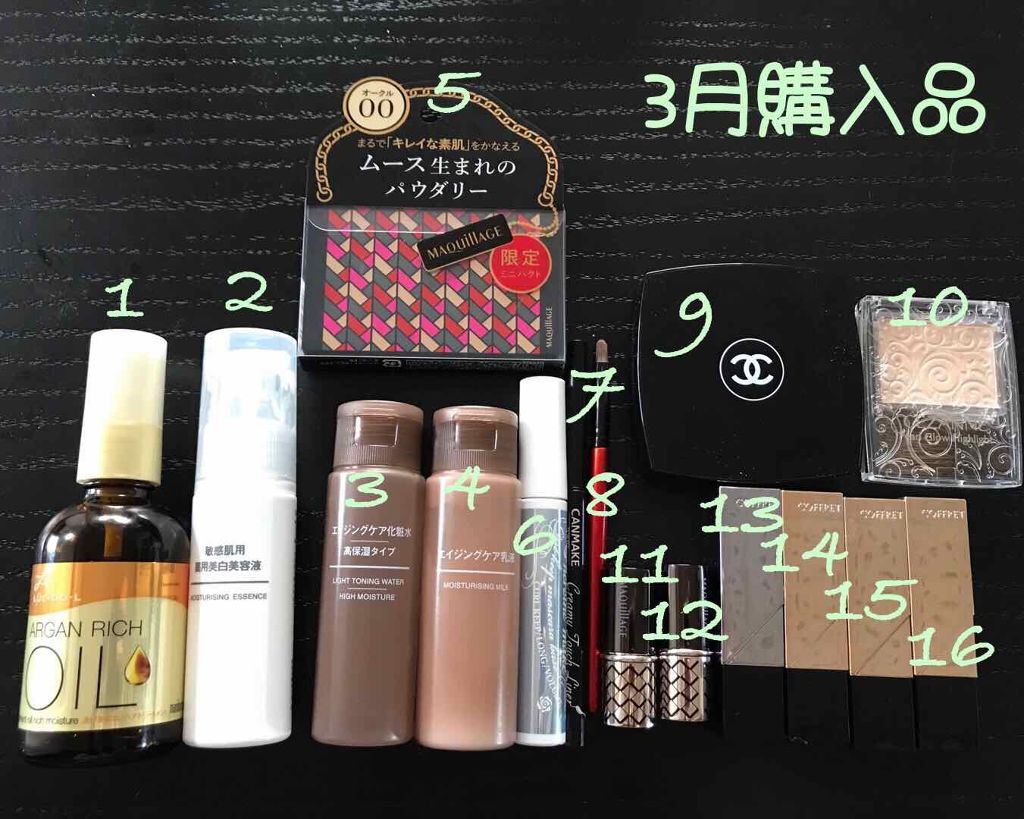 スキンシンクロルージュ/コフレドール/口紅を使ったクチコミ（1枚目）