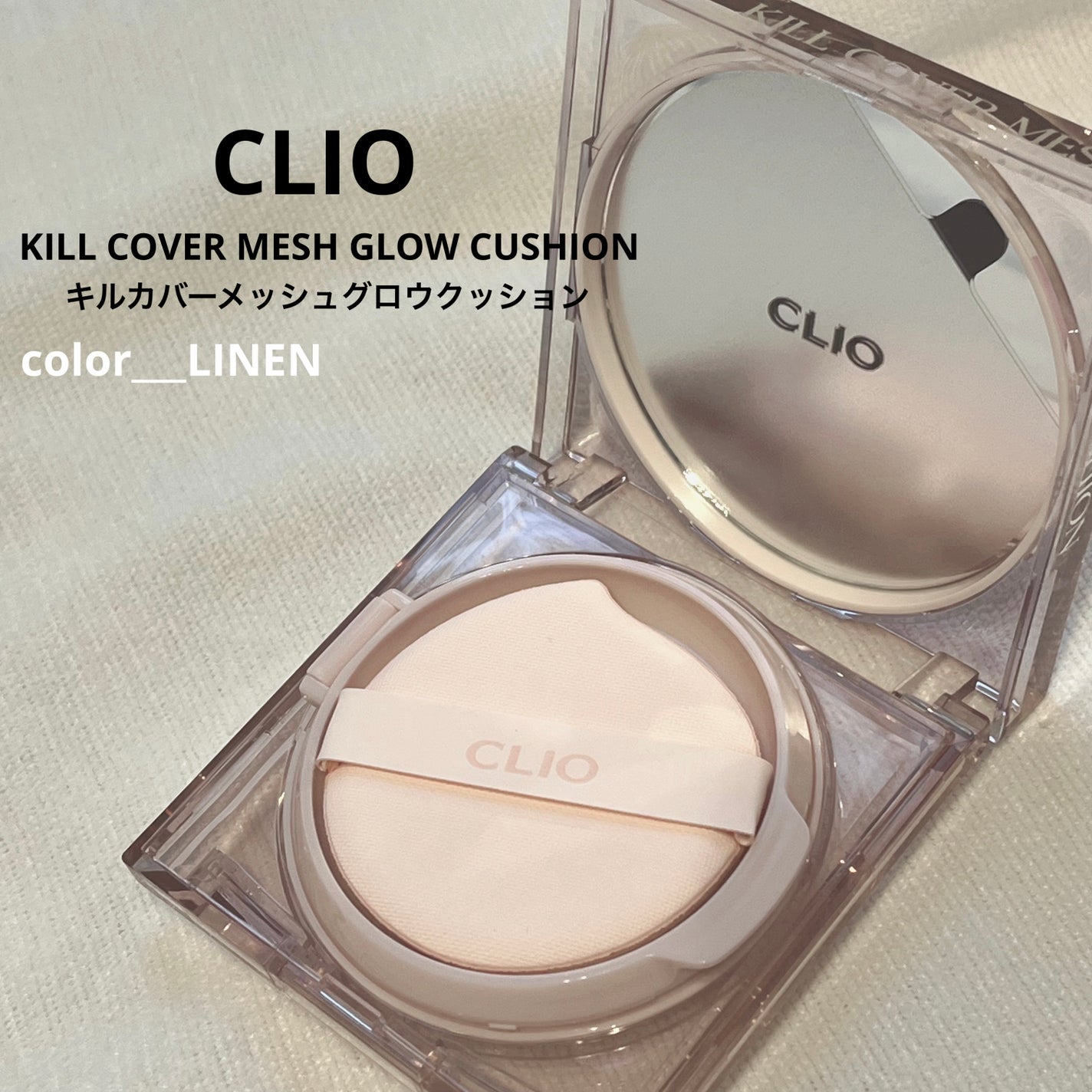 る る on LIPS 「クリオキルカバーメッシュグロウクッションカバー力もとても良くて..」(1枚目)