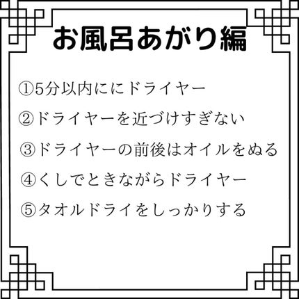 ストレートコーム/DAISO/ヘアコームを使ったクチコミ(3枚目)
