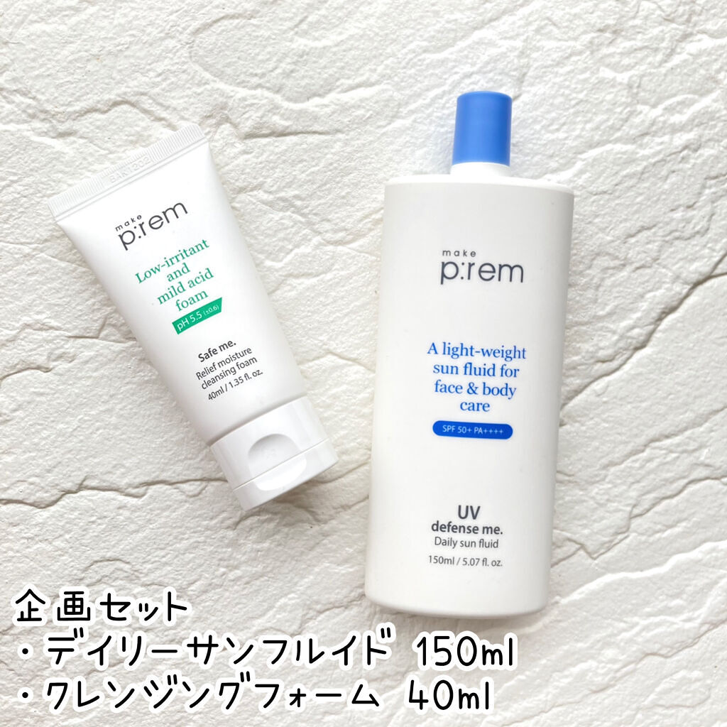 make prem UVディフェンスミー デイリーサンフルイドのクチコミ「たっぷり使える♡大容量ヴィーガン日焼け止め

メイクプレム
ディフェンスミー デイリーサンフル.....」（3枚目）