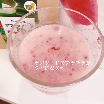 酵素スムージー/ASTALIVE/酵素ドリンクを使ったクチコミ(4枚目)