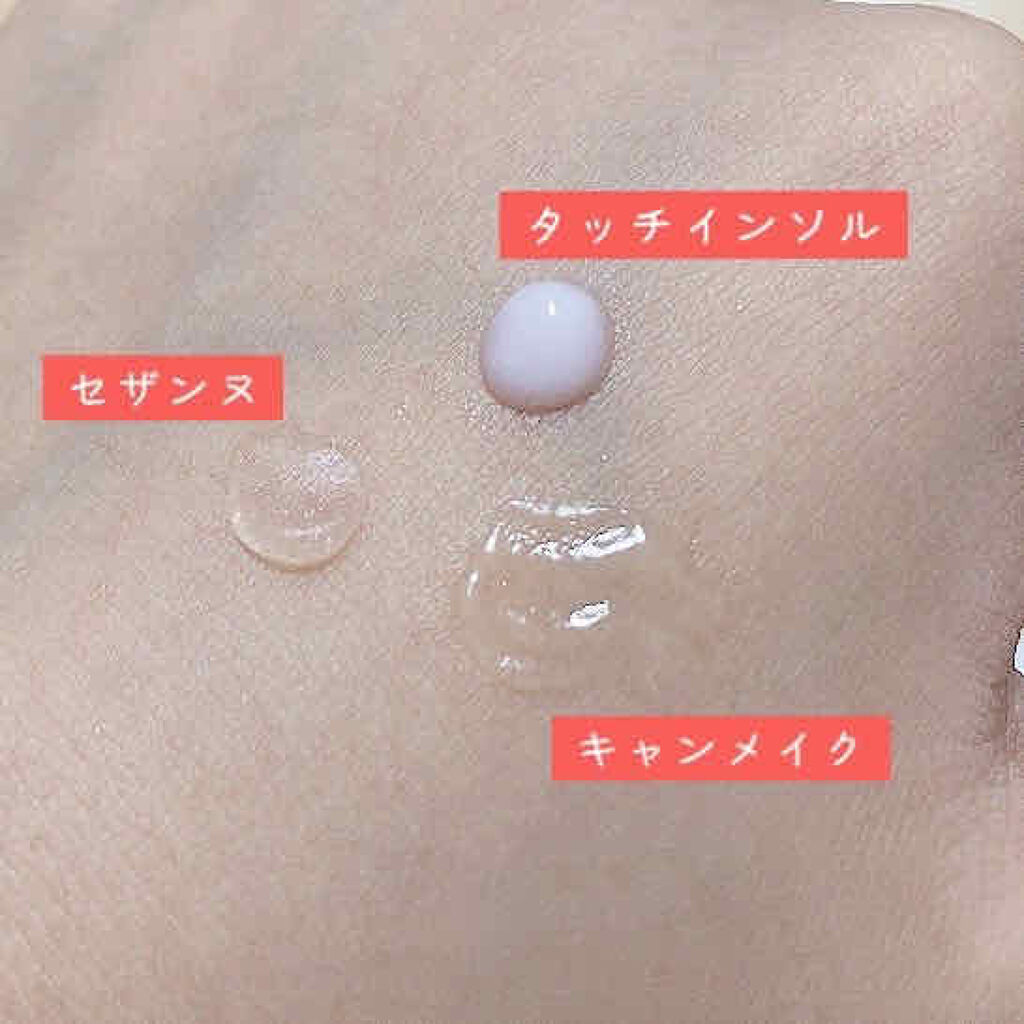 タッチインソール ノーポアブレムプライマー/touch in SOL /化粧下地を使ったクチコミ（2枚目）