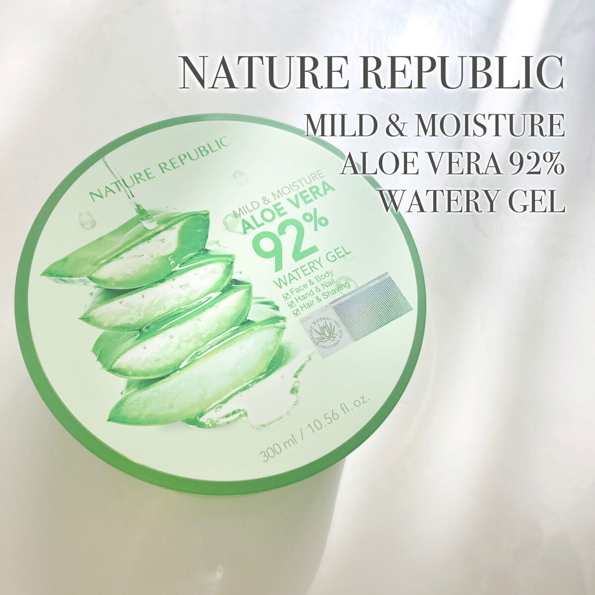 マイルド＆モイスチャーアロエジェル/ネイチャーリパブリック/ボディローションを使ったクチコミ（2枚目）