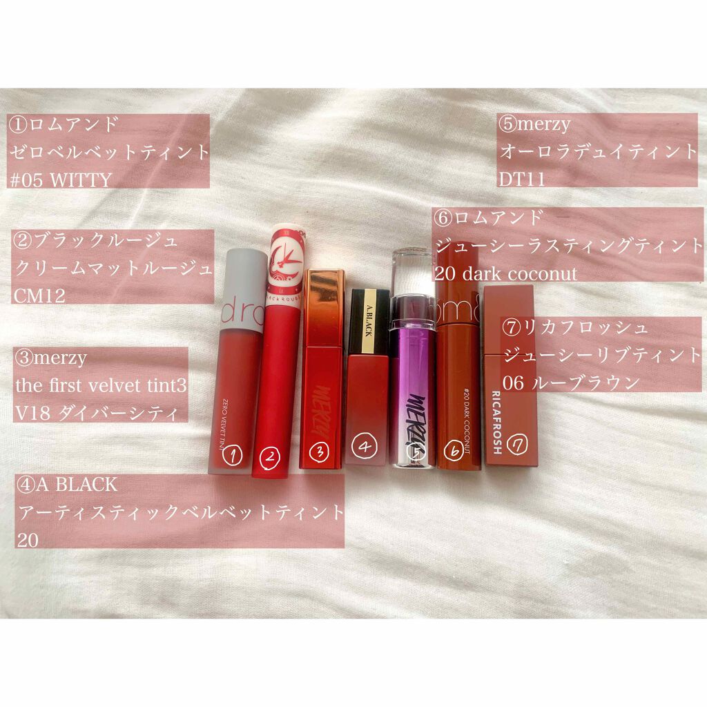 ジューシーラスティングティント/rom&nd/リップティントを使ったクチコミ（2枚目）