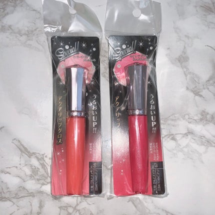 アクアリップグロス/DAISO/リップグロスを使ったクチコミ(4枚目)