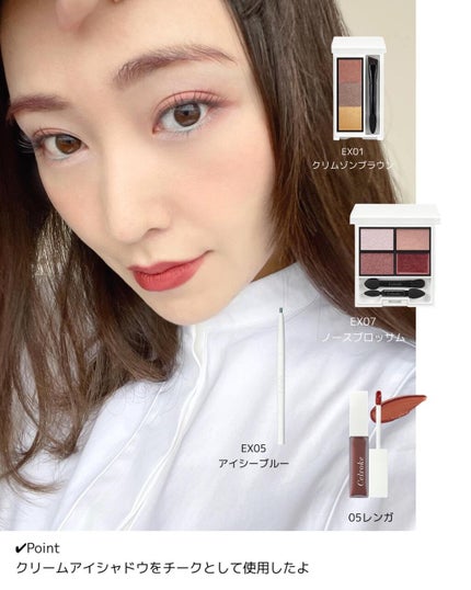 ヴォランタリーベイシス アイパレット/Celvoke/アイシャドウパレットを使ったクチコミ(4枚目)