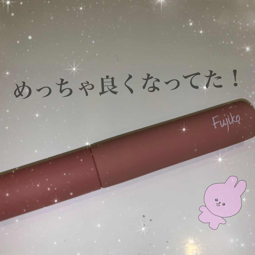 眉ティントSVR/Fujiko/眉ティントを使ったクチコミ（1枚目）