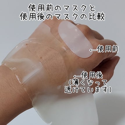 ラビューム アフターグロウ ゆずゲルマスク/Luvum/シートマスク・パックを使ったクチコミ(2枚目)